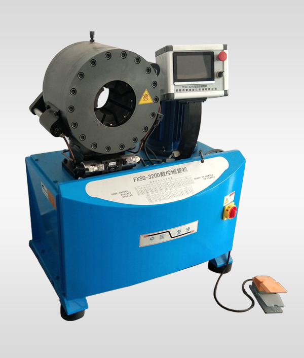 FXSG-320D數(shù)控觸摸屏縮管機